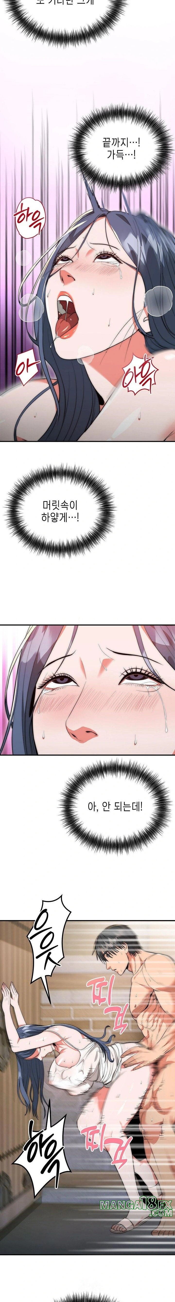 The Foremost Pillar, The Mighty Bird of Strength Raw Chapter 7 - Page 17