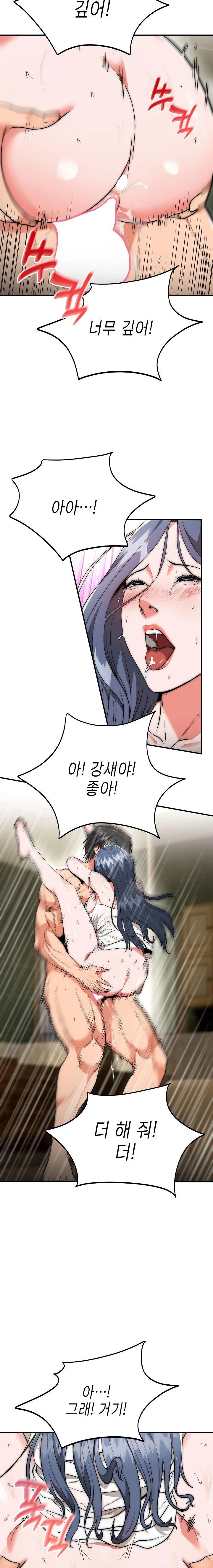 The Foremost Pillar, The Mighty Bird of Strength Raw Chapter 8 - Page 11