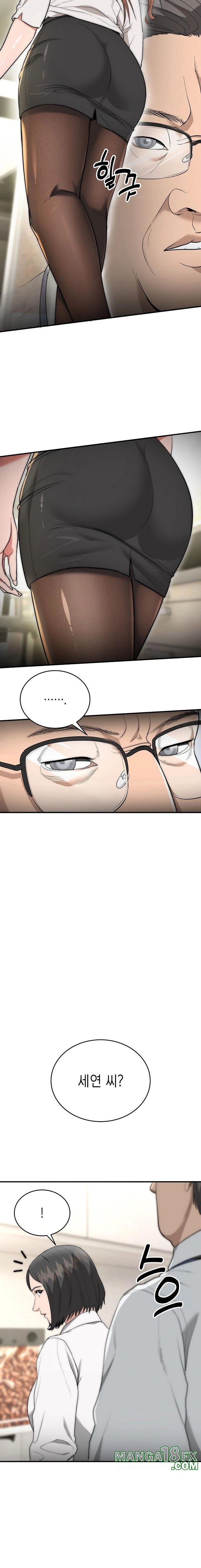 The Foremost Pillar, The Mighty Bird of Strength Raw Chapter 8 - Page 22