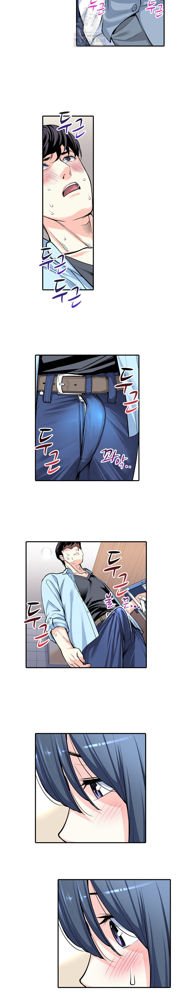 The Married Woman in The Neighborhood Association Was Very Lewd Raw Chapter 12 - Page 3