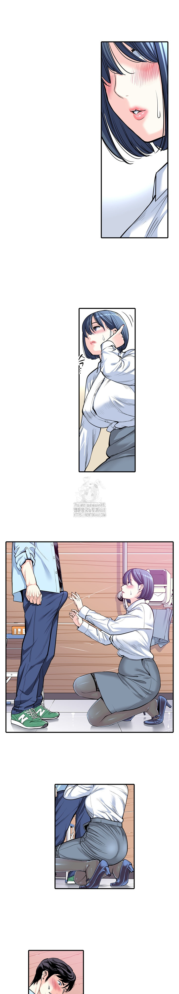 The Married Woman in The Neighborhood Association Was Very Lewd Raw Chapter 12 - Page 7