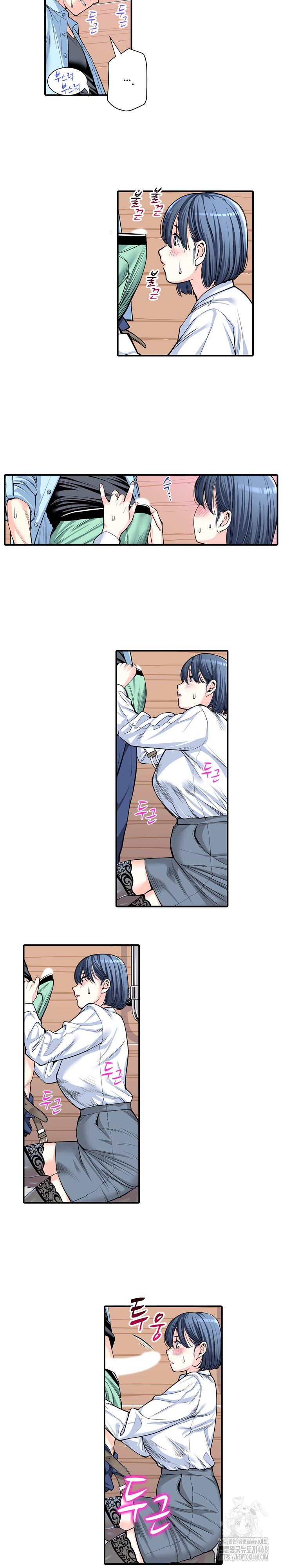 The Married Woman in The Neighborhood Association Was Very Lewd Raw Chapter 12 - Page 8