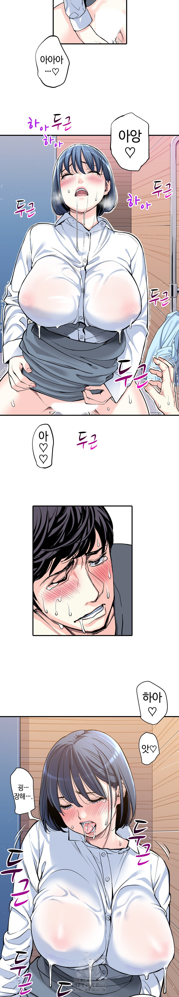 The Married Woman in The Neighborhood Association Was Very Lewd Raw Chapter 13 - Page 12