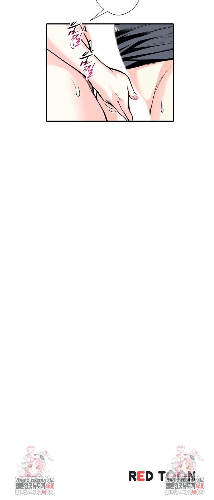 The Married Woman in The Neighborhood Association Was Very Lewd Raw Chapter 14 - Page 14