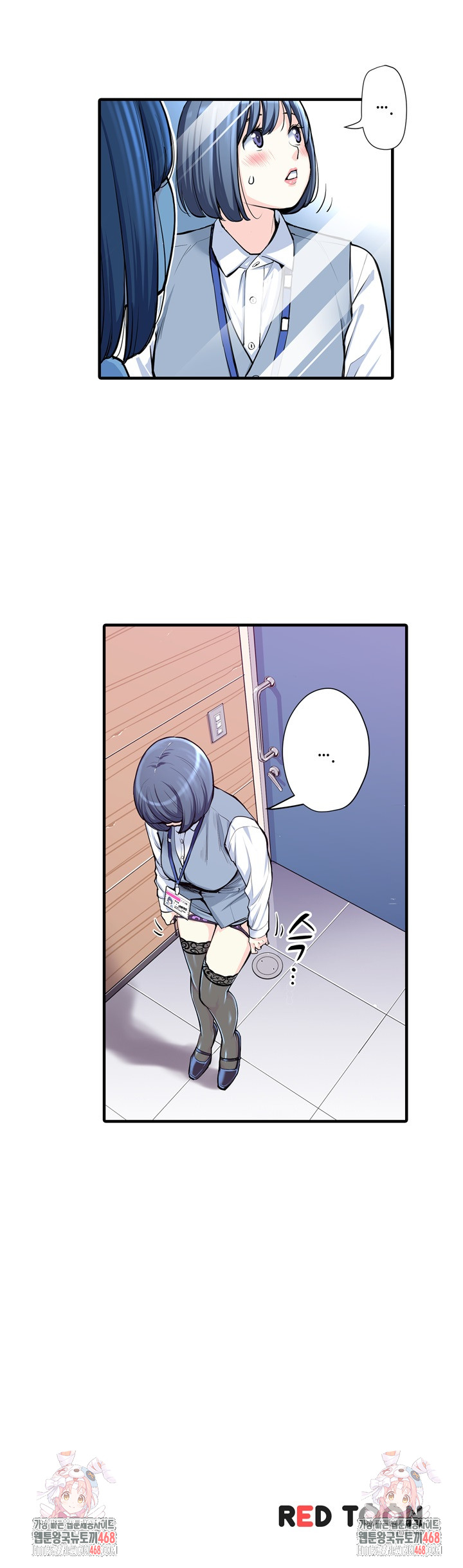 The Married Woman in The Neighborhood Association Was Very Lewd Raw Chapter 16 - Page 13