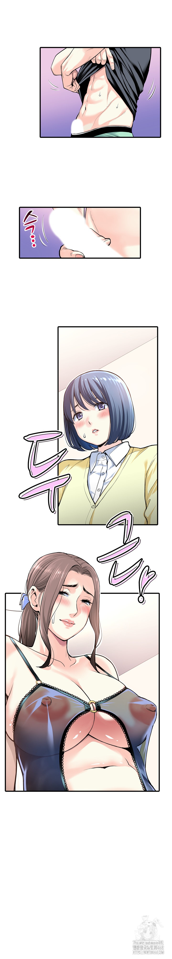 The Married Woman in The Neighborhood Association Was Very Lewd Raw Chapter 19 - Page 13