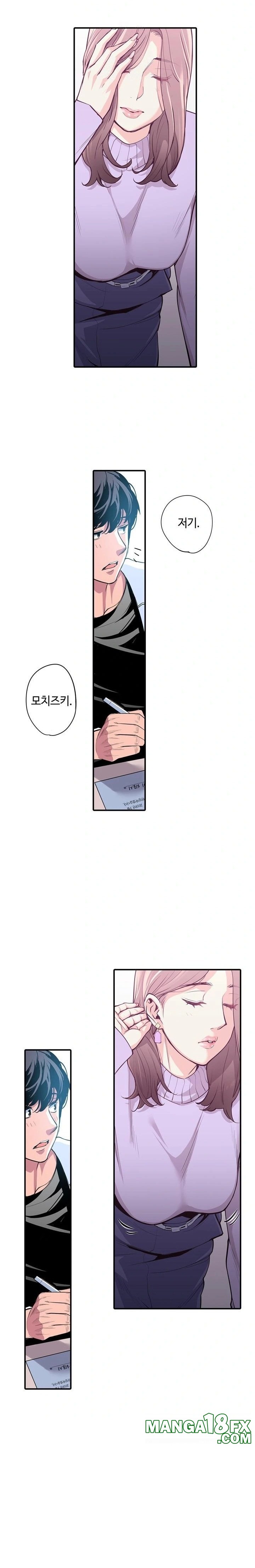 The Married Woman in The Neighborhood Association Was Very Lewd Raw Chapter 2 - Page 6