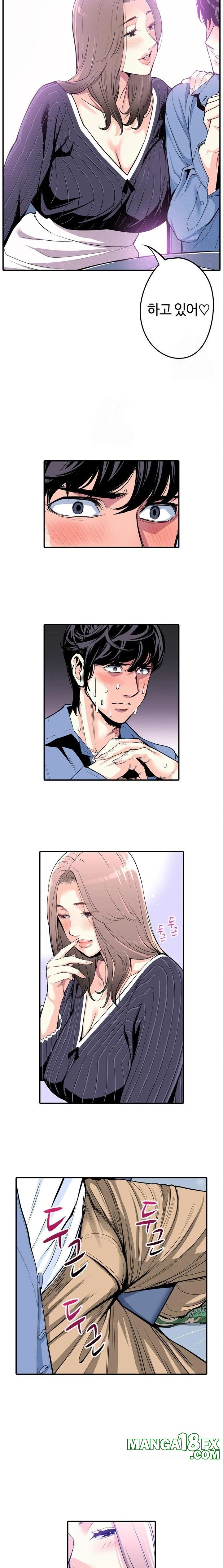 The Married Woman in The Neighborhood Association Was Very Lewd Raw Chapter 4 - Page 4