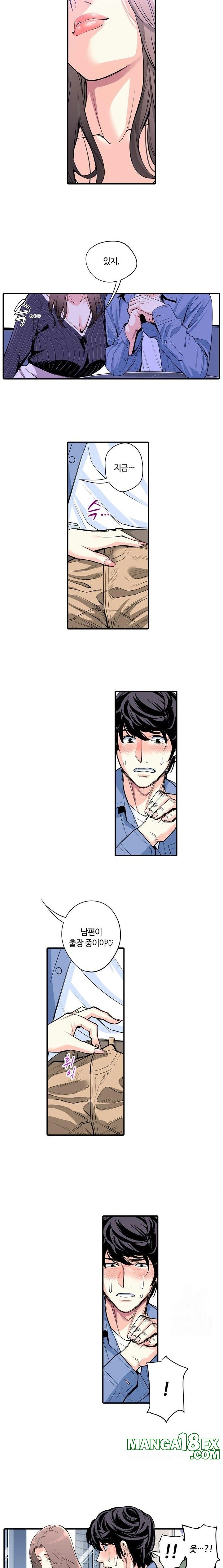 The Married Woman in The Neighborhood Association Was Very Lewd Raw Chapter 4 - Page 5