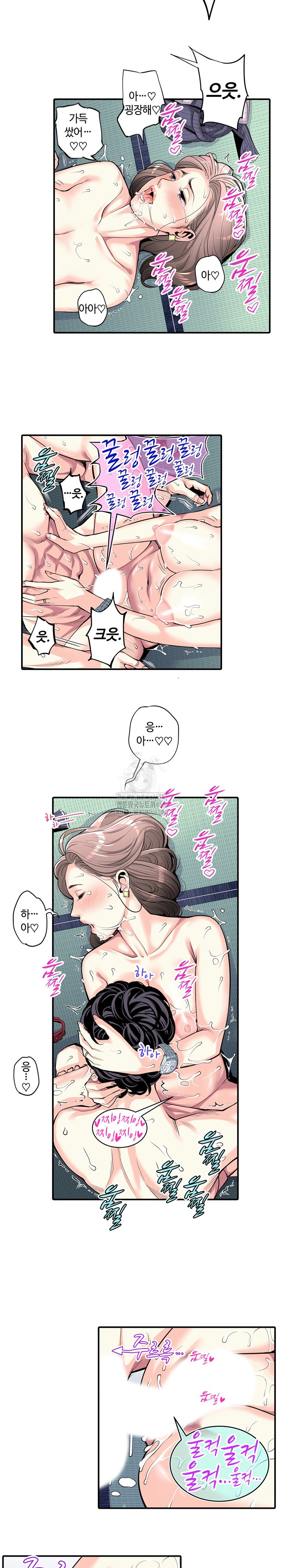 The Married Woman in The Neighborhood Association Was Very Lewd Raw Chapter 7 - Page 13