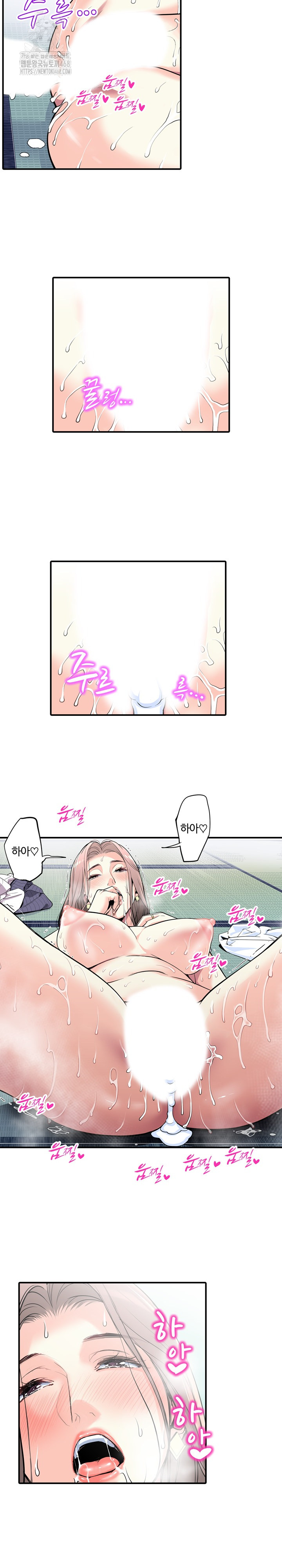 The Married Woman in The Neighborhood Association Was Very Lewd Raw Chapter 7 - Page 14