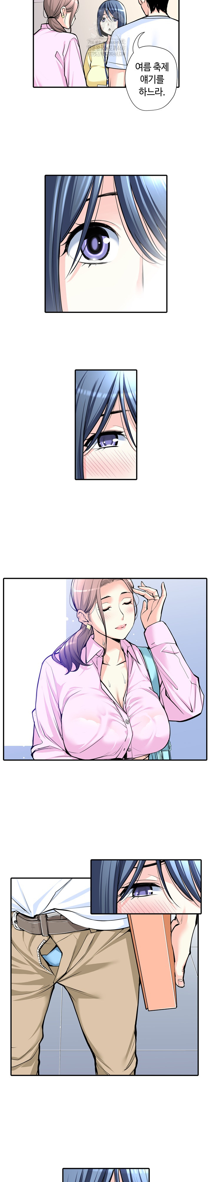 The Married Woman in The Neighborhood Association Was Very Lewd Raw Chapter 9 - Page 6