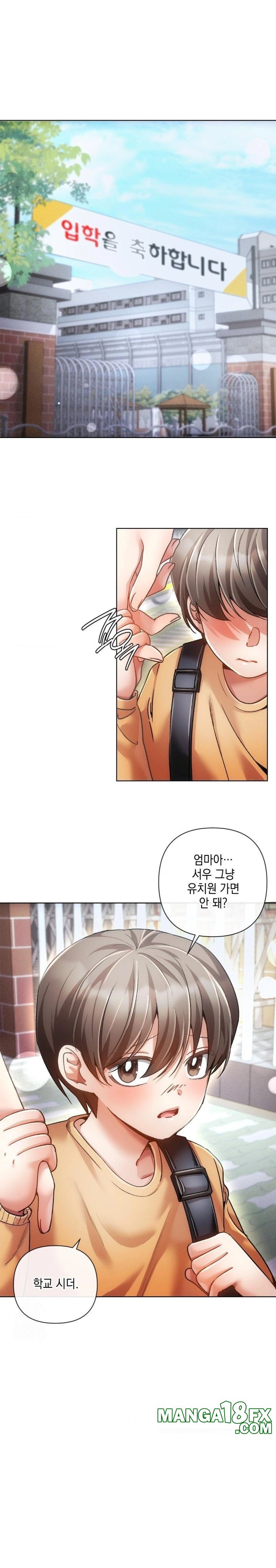 The Harsh Life of Kim Minkyung Raw Chapter 1 - Page 1