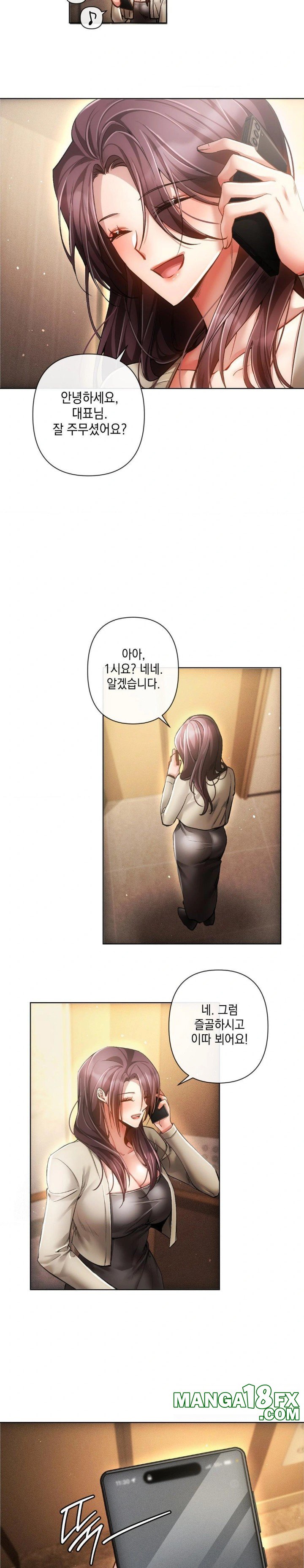 The Harsh Life of Kim Minkyung Raw Chapter 1 - Page 10