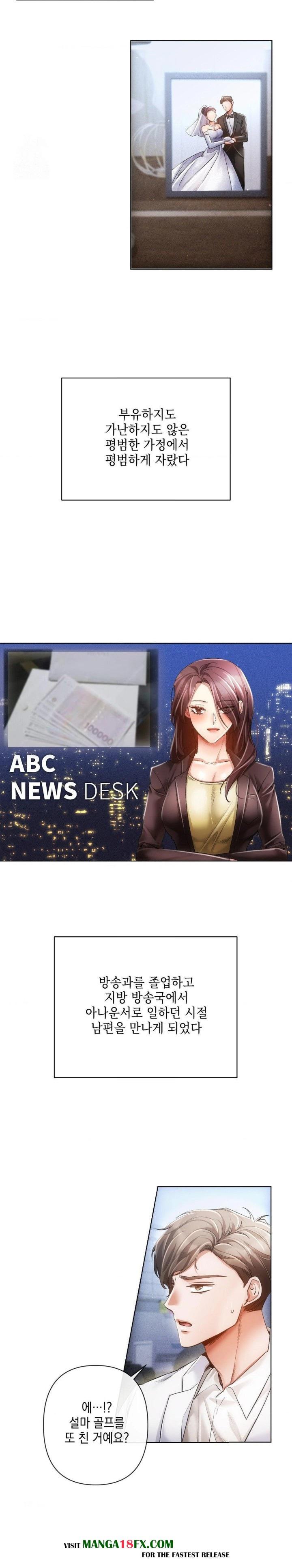 The Harsh Life of Kim Minkyung Raw Chapter 1 - Page 13