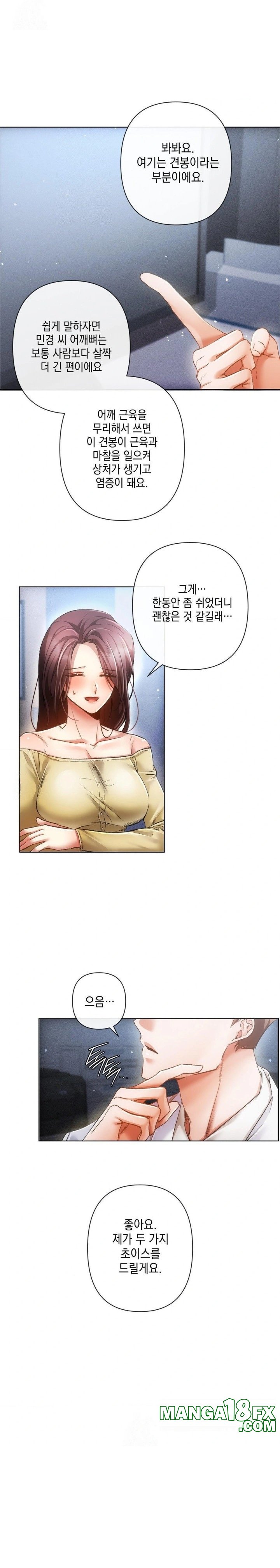 The Harsh Life of Kim Minkyung Raw Chapter 1 - Page 14