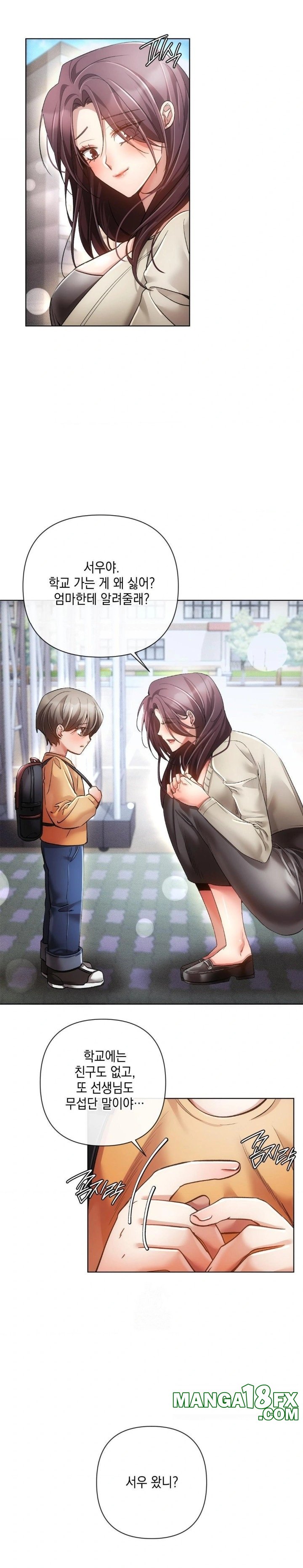 The Harsh Life of Kim Minkyung Raw Chapter 1 - Page 2