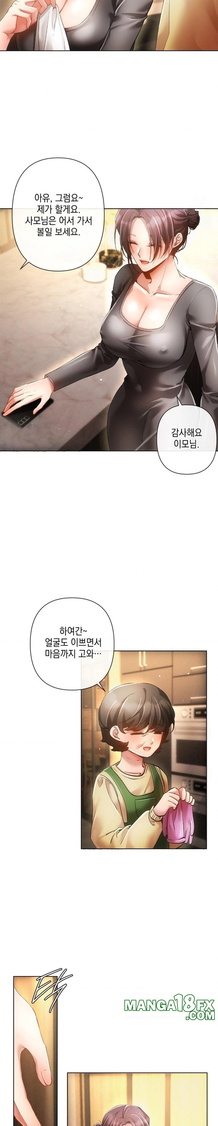 The Harsh Life of Kim Minkyung Raw Chapter 1 - Page 25