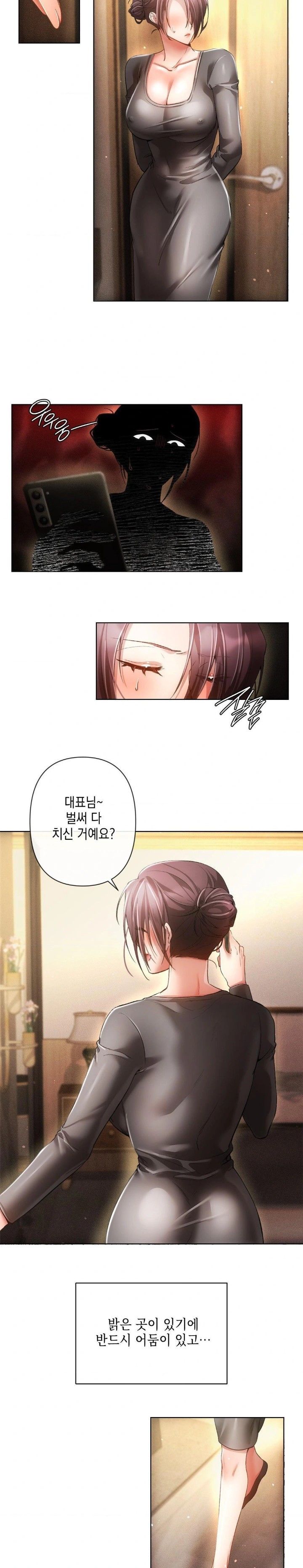 The Harsh Life of Kim Minkyung Raw Chapter 1 - Page 26