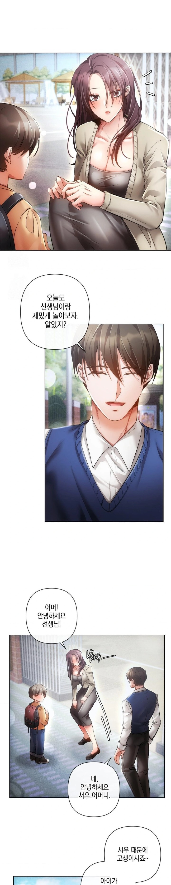 The Harsh Life of Kim Minkyung Raw Chapter 1 - Page 3