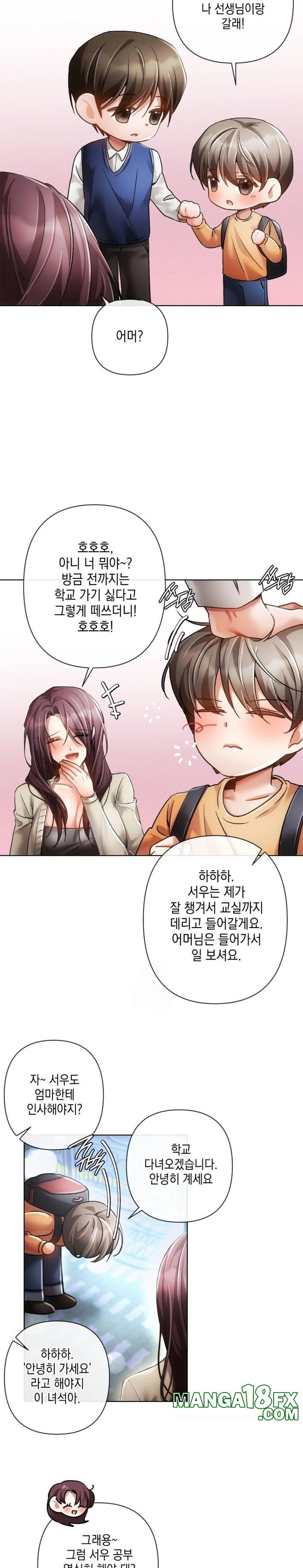 The Harsh Life of Kim Minkyung Raw Chapter 1 - Page 5