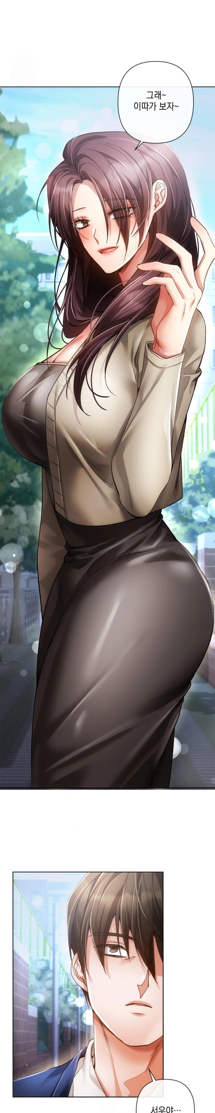 The Harsh Life of Kim Minkyung Raw Chapter 1 - Page 7