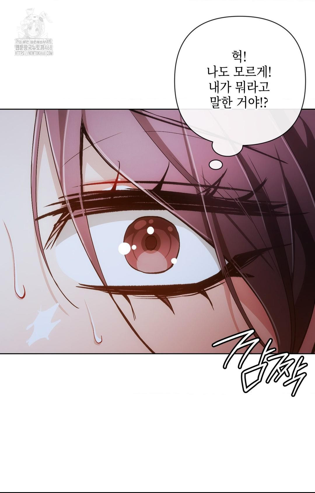 The Harsh Life of Kim Minkyung Raw Chapter 10 - Page 30