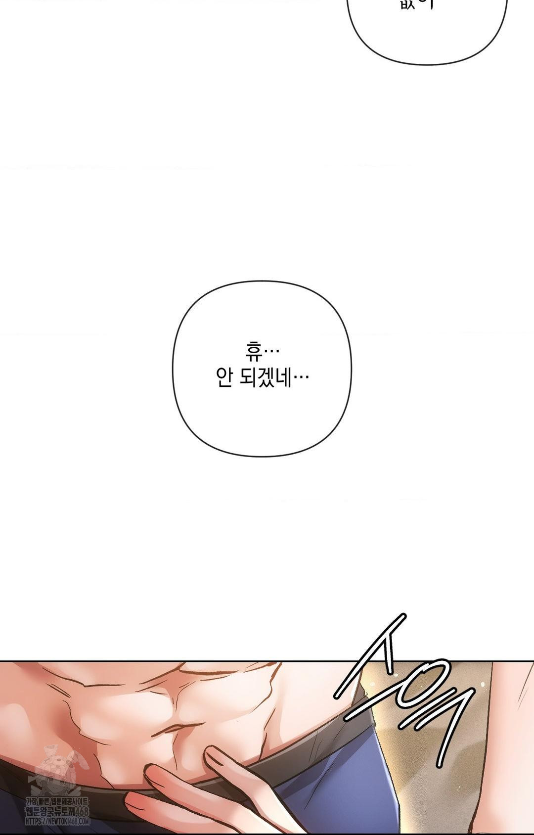 The Harsh Life of Kim Minkyung Raw Chapter 10 - Page 44