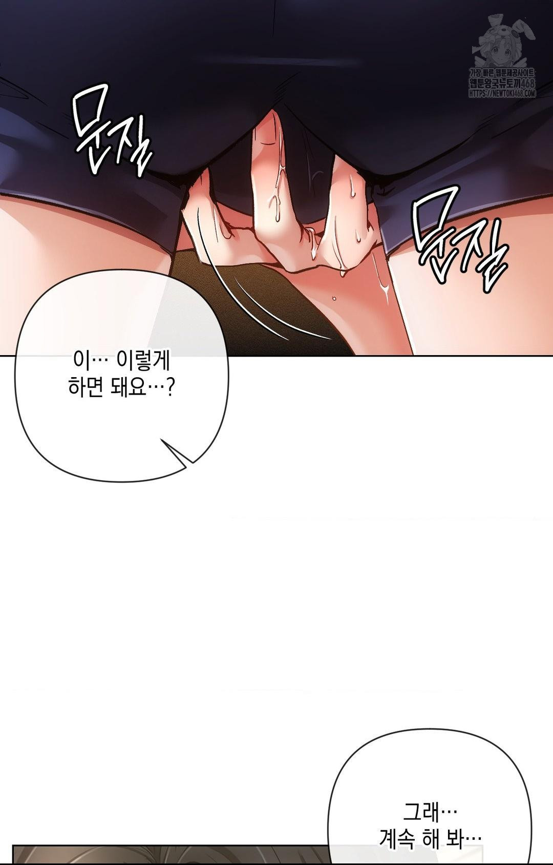 The Harsh Life of Kim Minkyung Raw Chapter 10 - Page 51