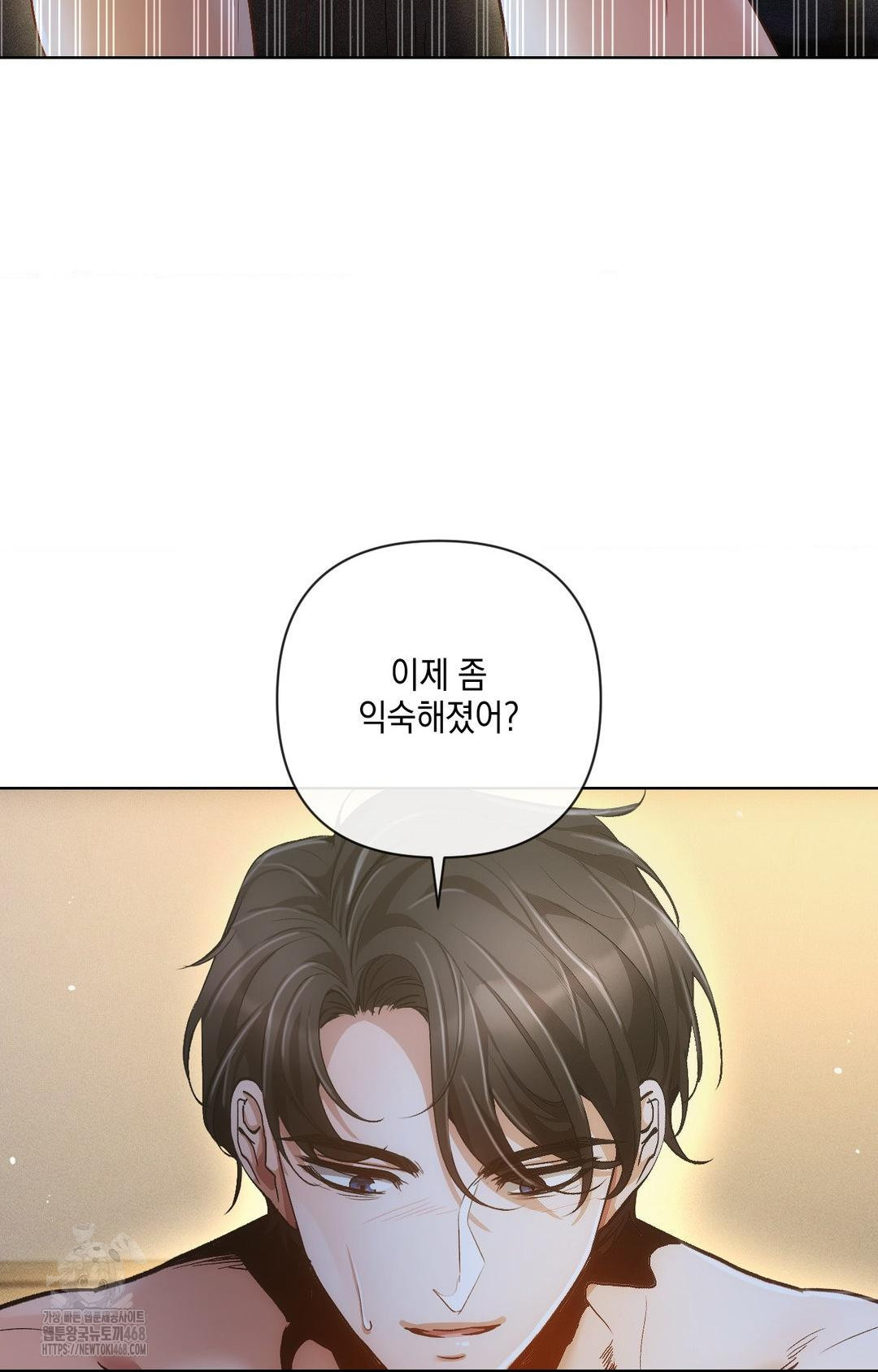 The Harsh Life of Kim Minkyung Raw Chapter 10 - Page 54