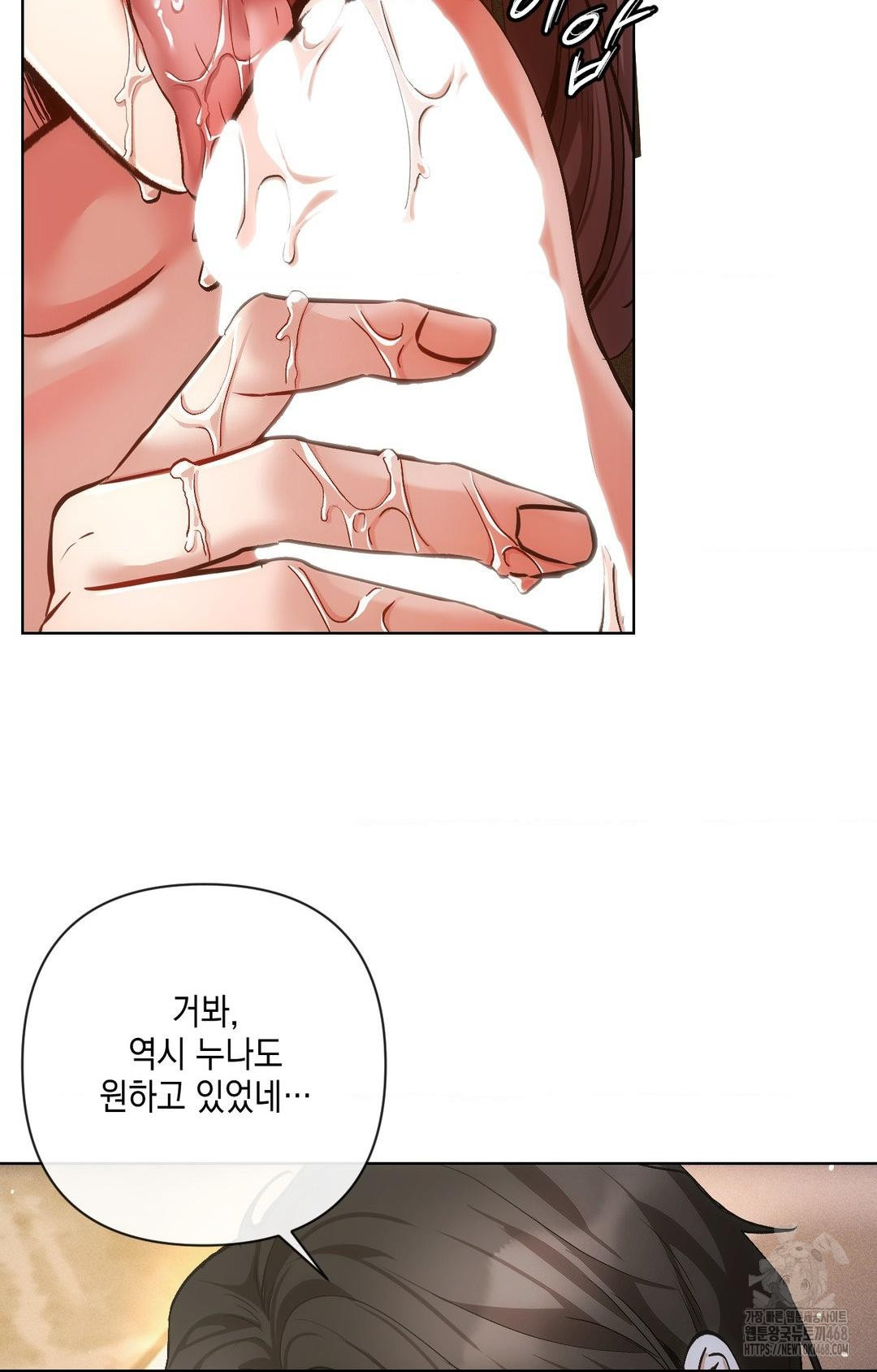 The Harsh Life of Kim Minkyung Raw Chapter 10 - Page 75