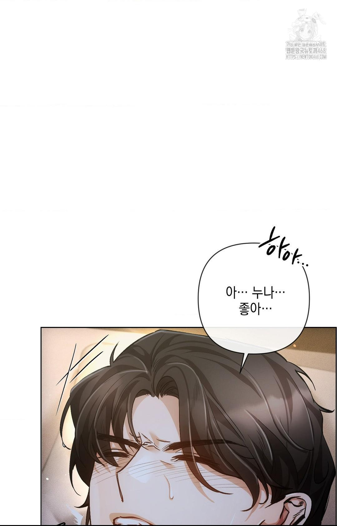 The Harsh Life of Kim Minkyung Raw Chapter 10 - Page 80