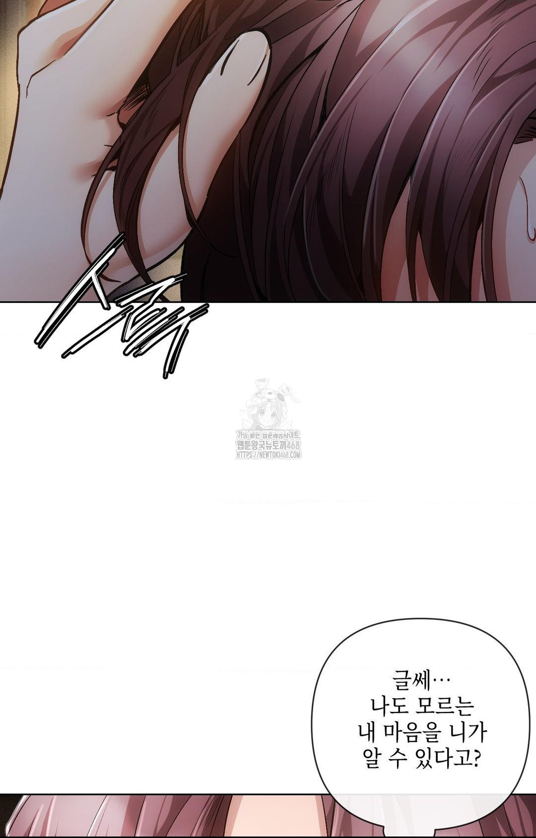 The Harsh Life of Kim Minkyung Raw Chapter 10 - Page 84