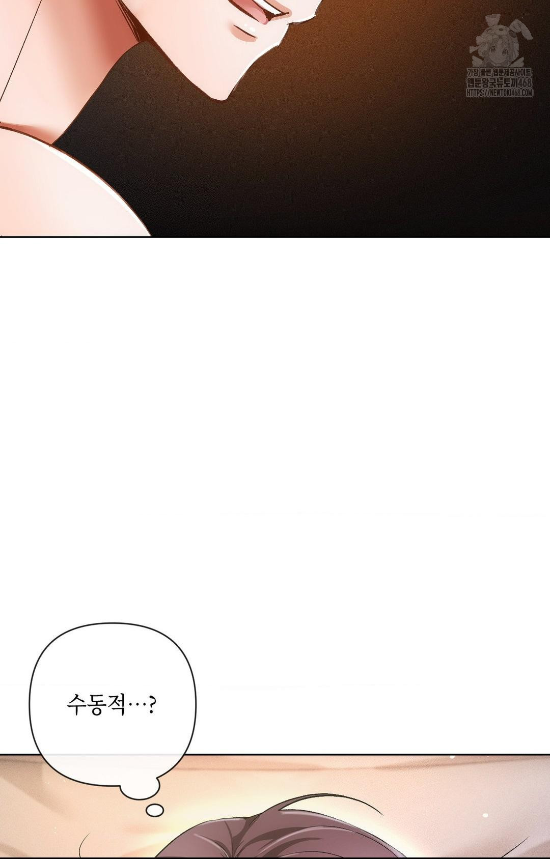 The Harsh Life of Kim Minkyung Raw Chapter 10 - Page 9