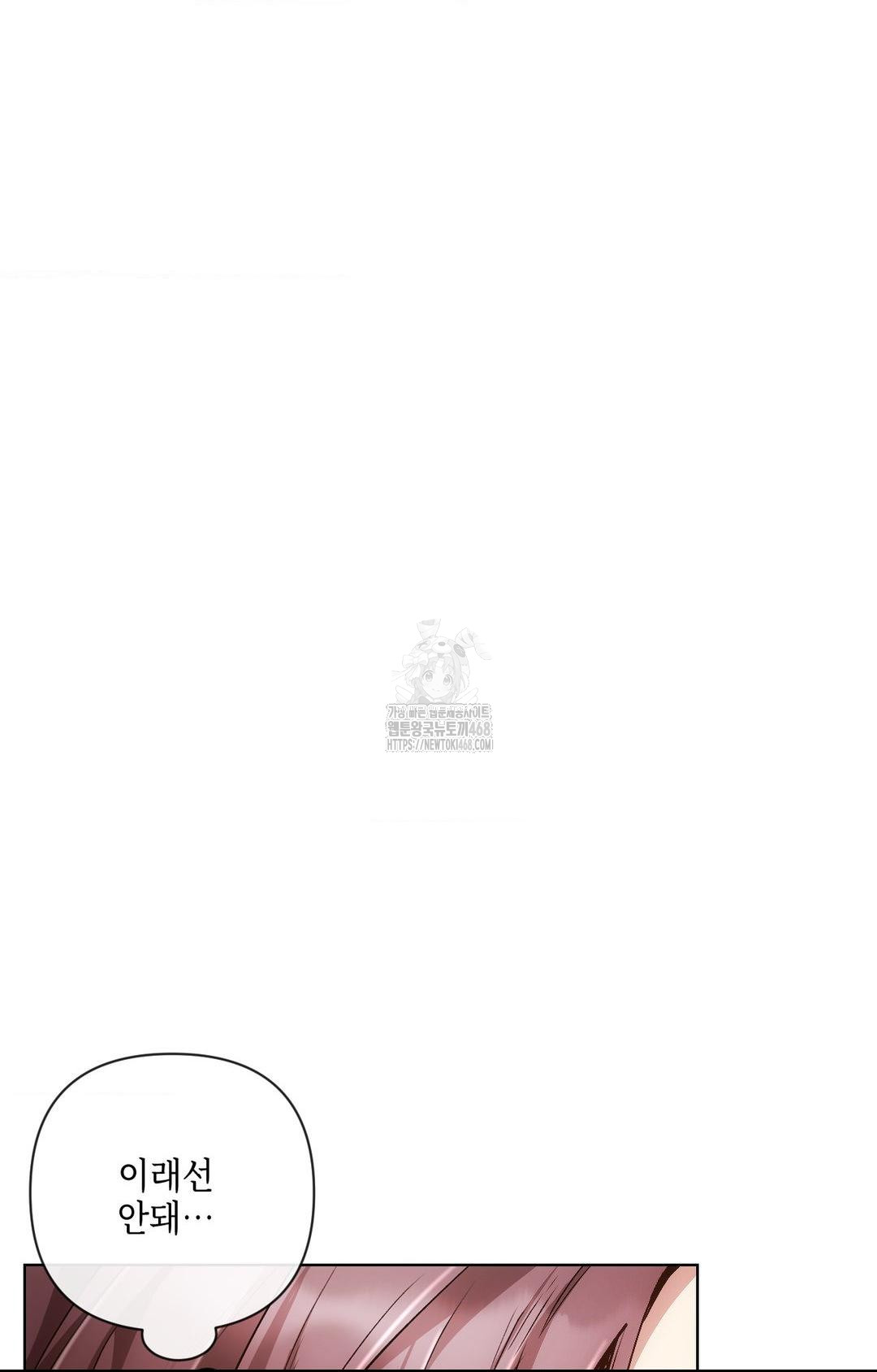 The Harsh Life of Kim Minkyung Raw Chapter 10 - Page 90