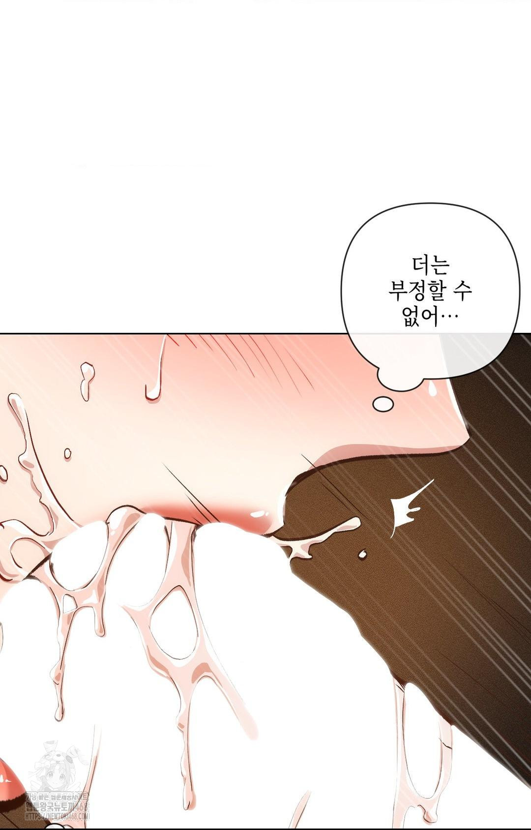 The Harsh Life of Kim Minkyung Raw Chapter 10 - Page 92
