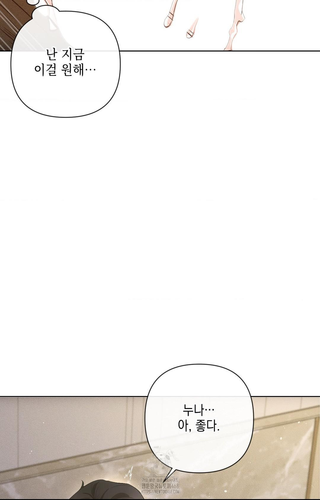 The Harsh Life of Kim Minkyung Raw Chapter 10 - Page 93