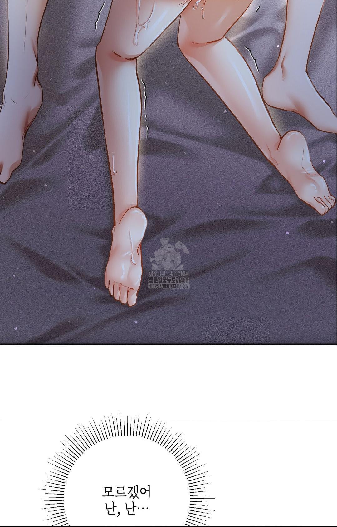 The Harsh Life of Kim Minkyung Raw Chapter 10 - Page 95