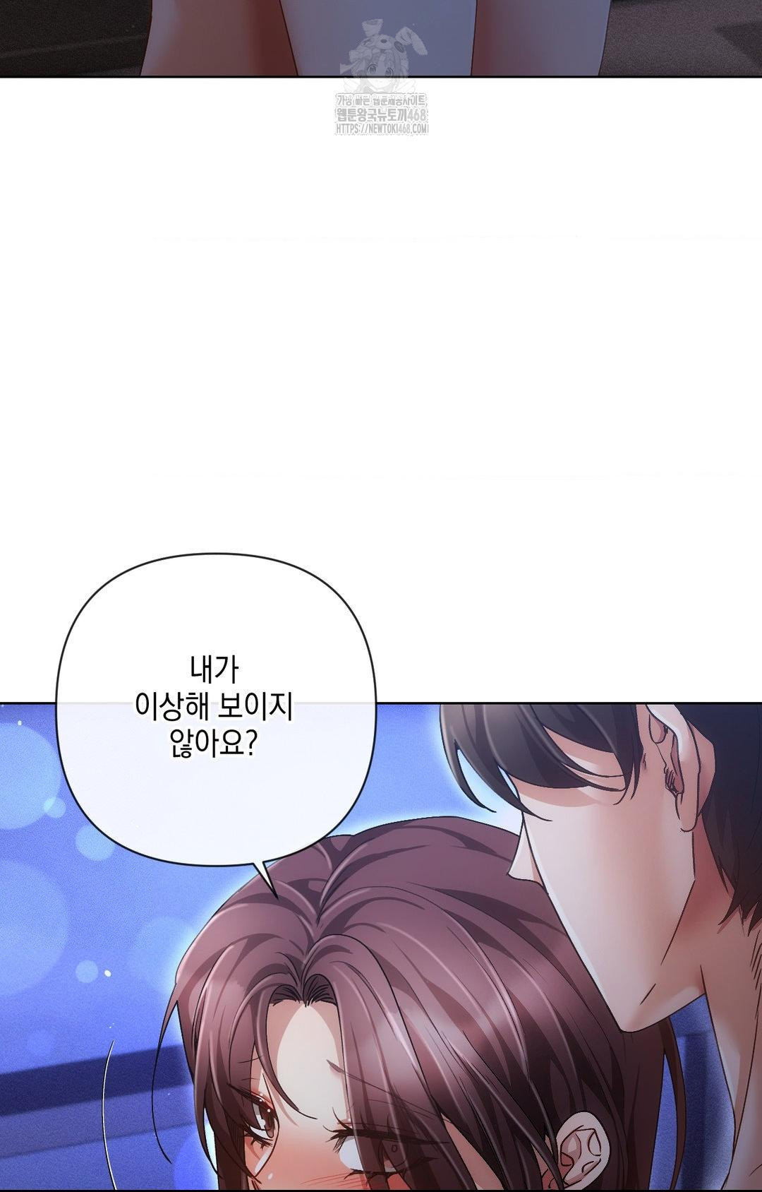 The Harsh Life of Kim Minkyung Raw Chapter 11 - Page 103