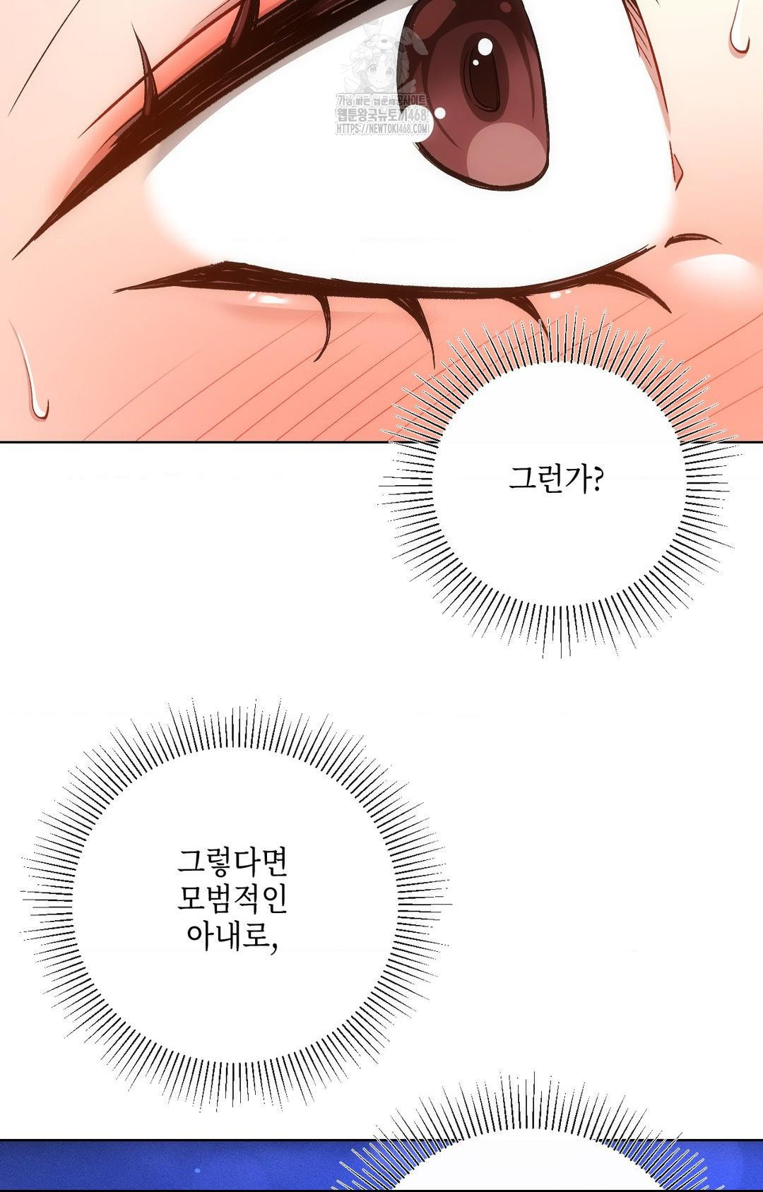 The Harsh Life of Kim Minkyung Raw Chapter 11 - Page 107