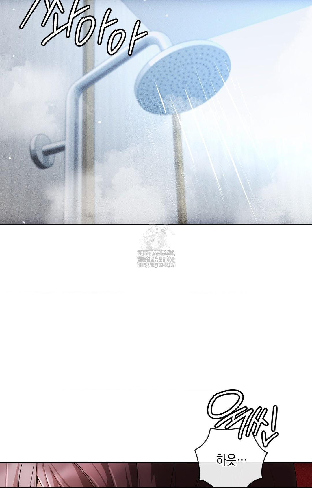 The Harsh Life of Kim Minkyung Raw Chapter 11 - Page 13