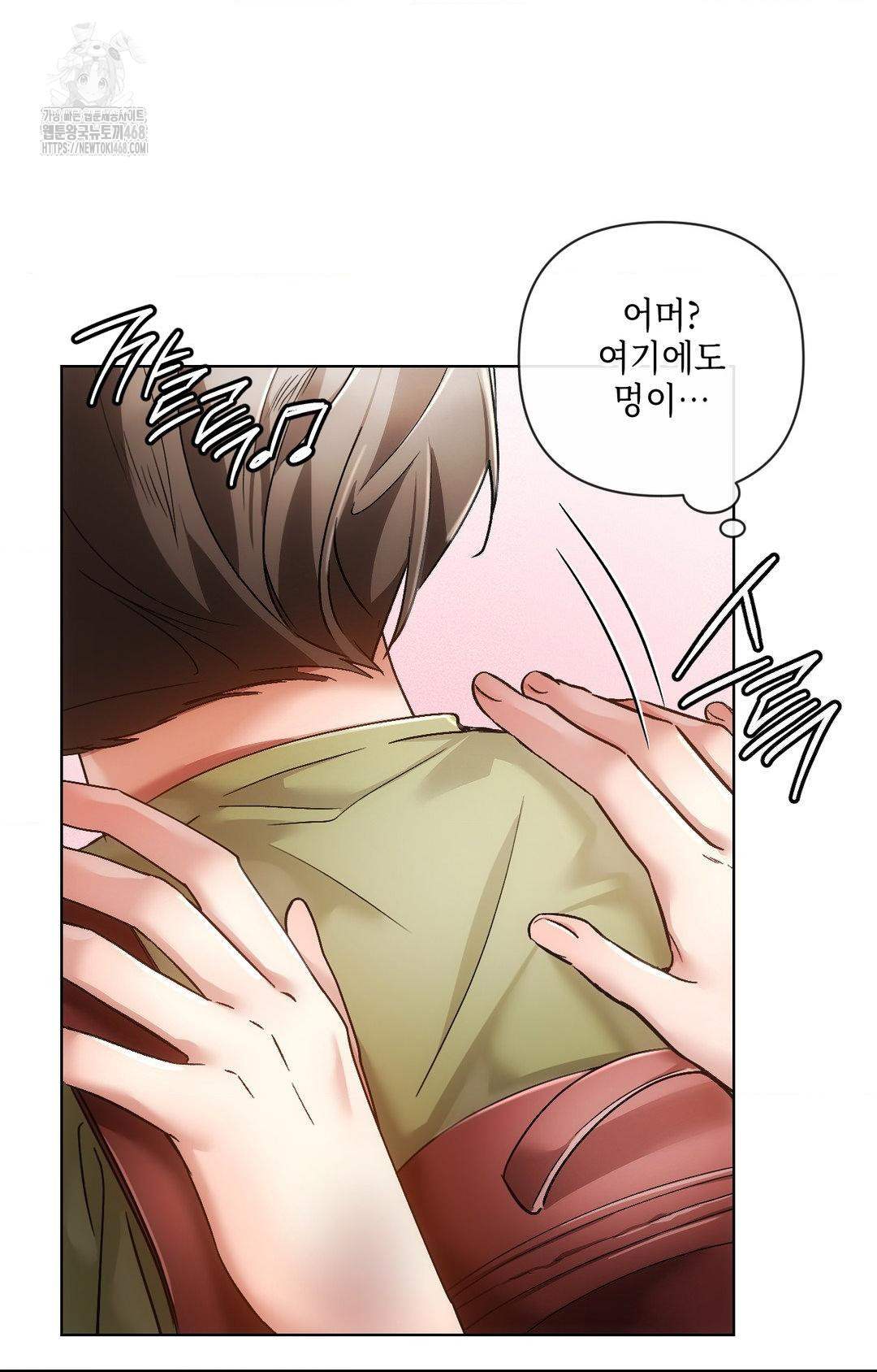 The Harsh Life of Kim Minkyung Raw Chapter 11 - Page 22