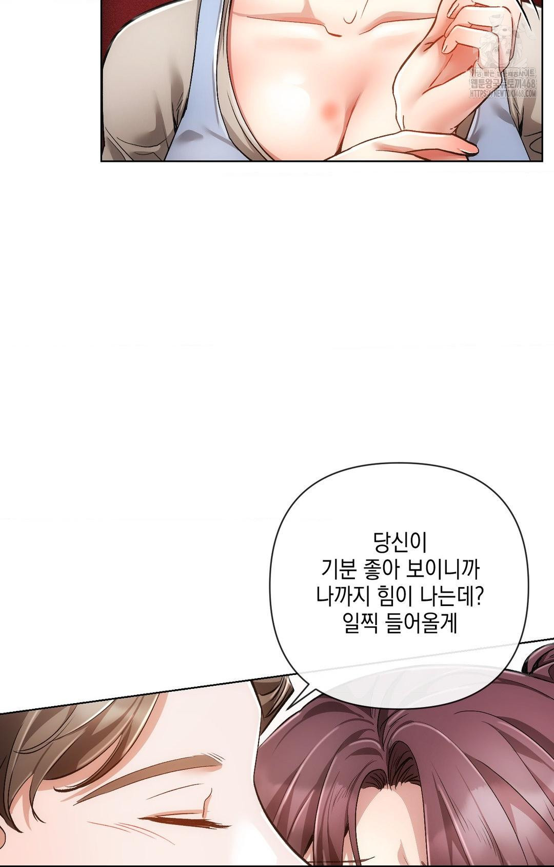 The Harsh Life of Kim Minkyung Raw Chapter 11 - Page 24