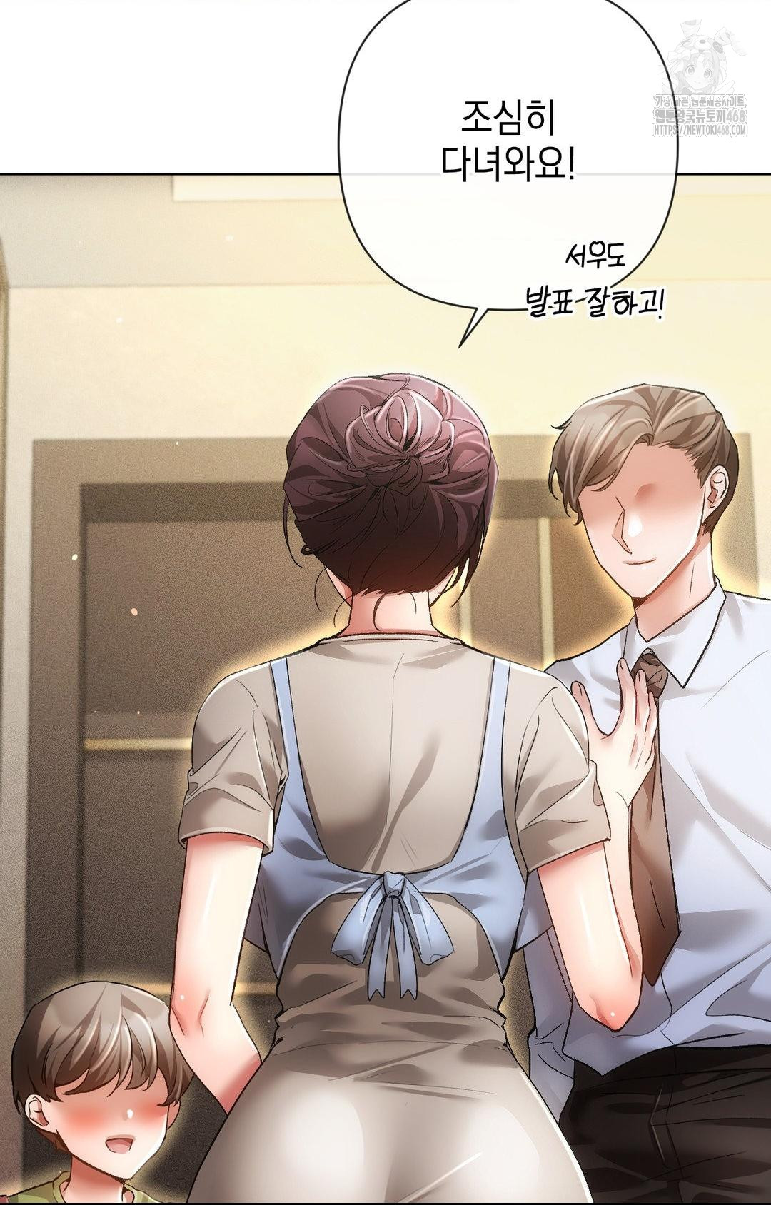 The Harsh Life of Kim Minkyung Raw Chapter 11 - Page 26