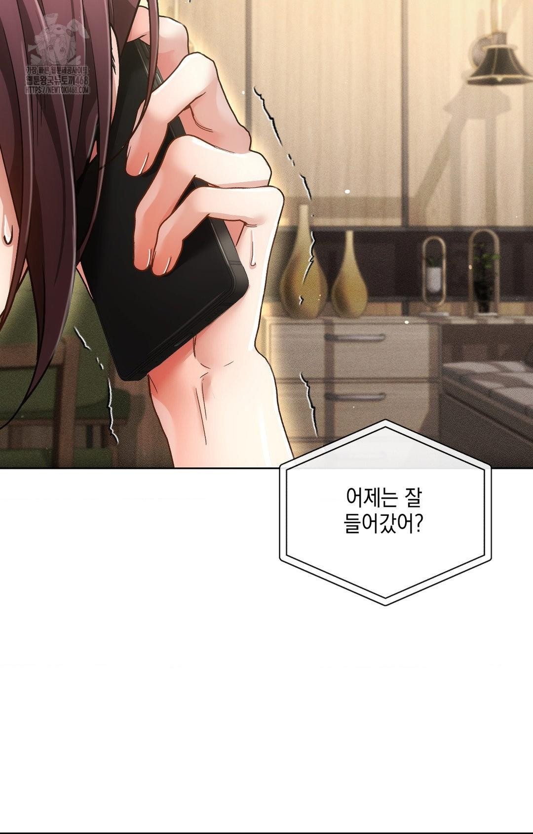 The Harsh Life of Kim Minkyung Raw Chapter 11 - Page 34