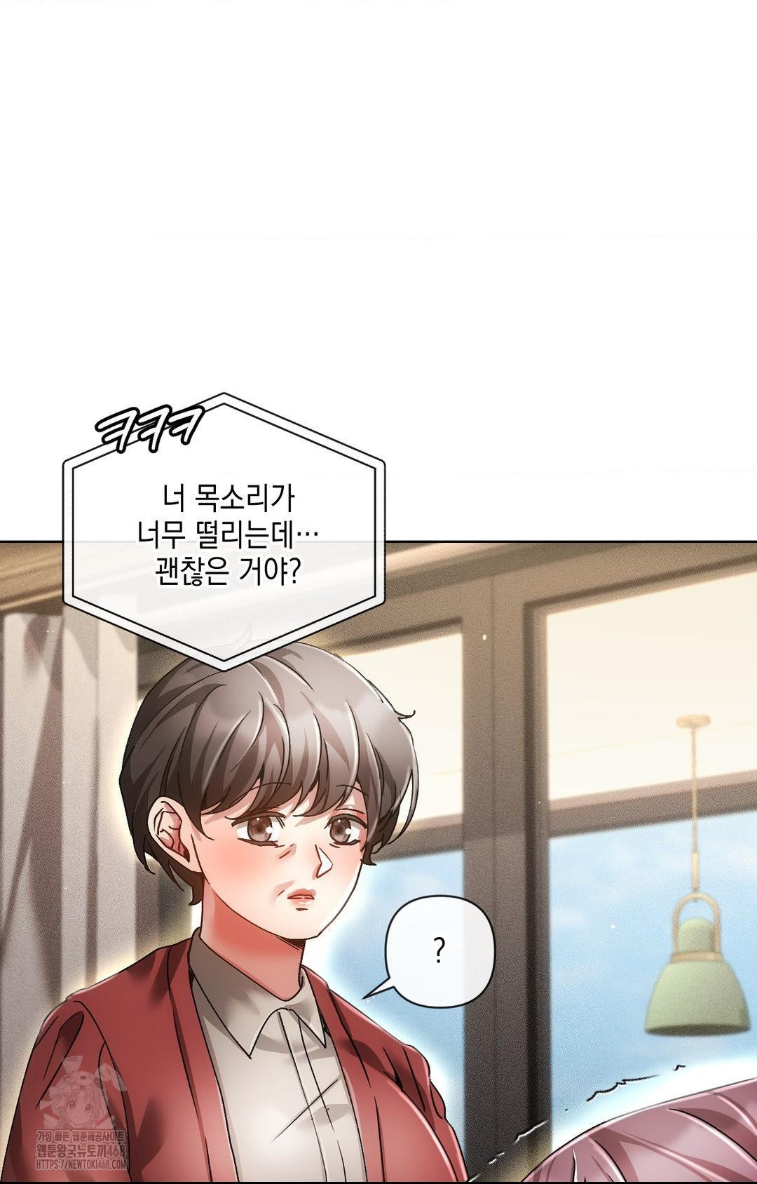 The Harsh Life of Kim Minkyung Raw Chapter 11 - Page 37