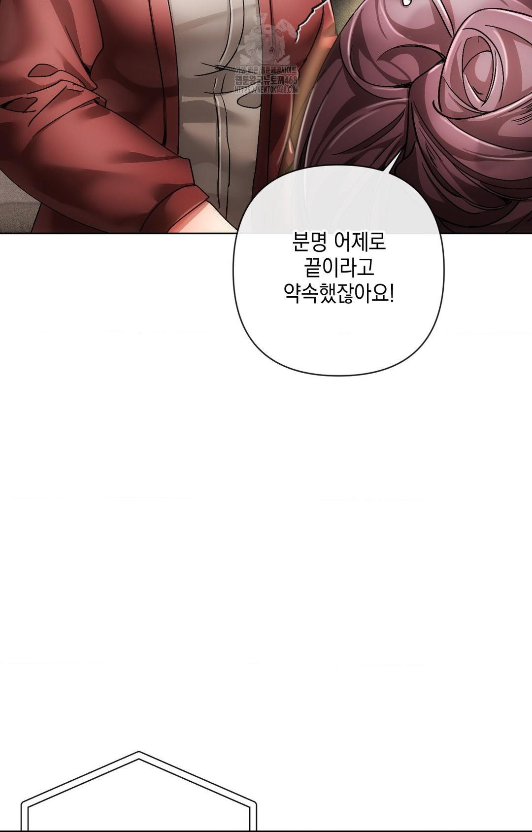 The Harsh Life of Kim Minkyung Raw Chapter 11 - Page 38