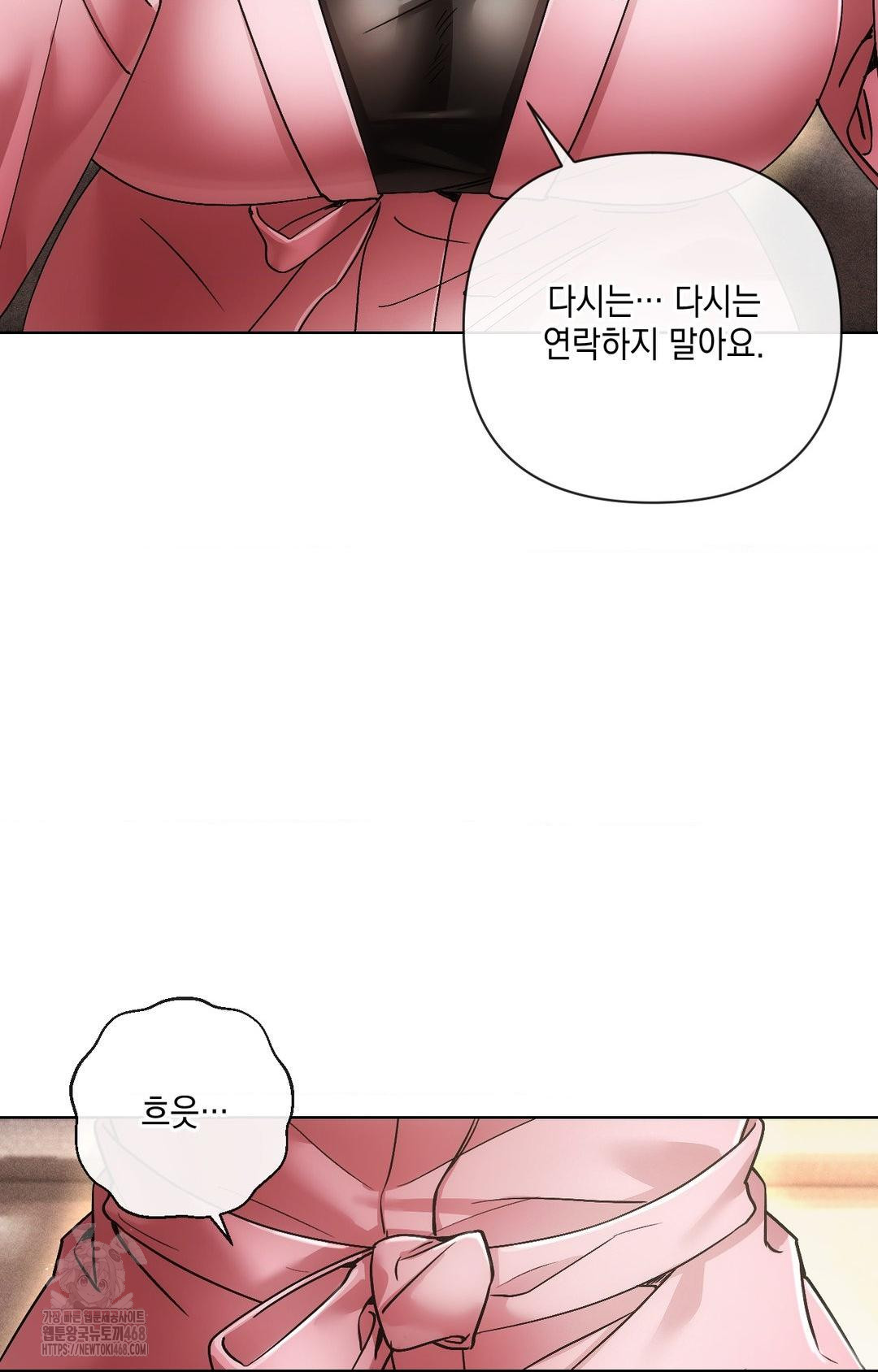 The Harsh Life of Kim Minkyung Raw Chapter 11 - Page 40
