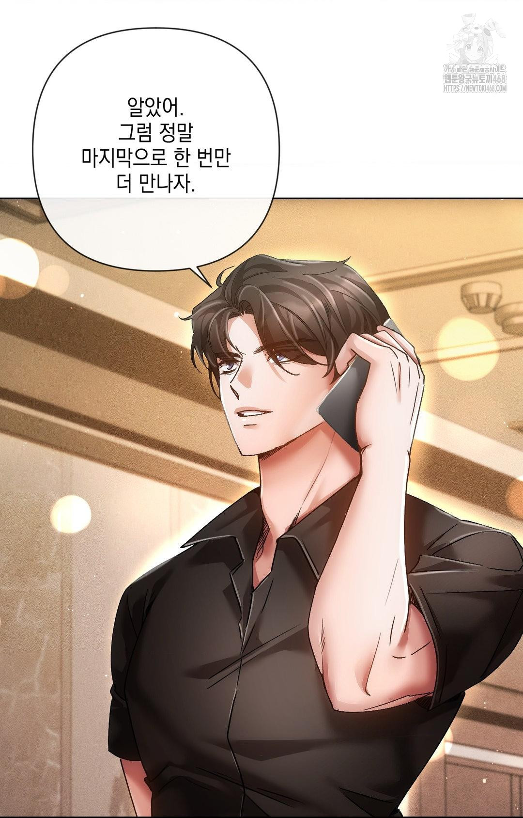 The Harsh Life of Kim Minkyung Raw Chapter 11 - Page 42