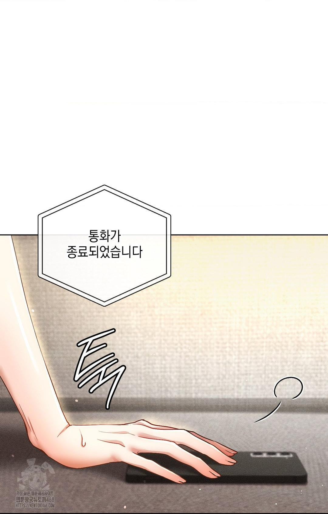 The Harsh Life of Kim Minkyung Raw Chapter 11 - Page 45